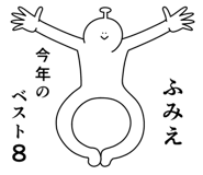 845120859
