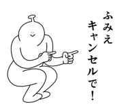 845120886