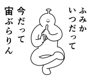 845120976
