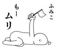 845121017