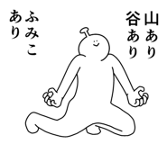845121055
