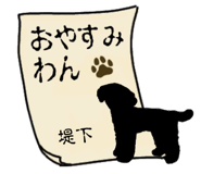 845121060
