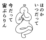845121144