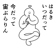 845121440