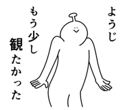 845121750