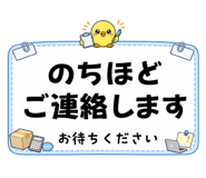 845122148