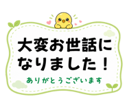 845122157