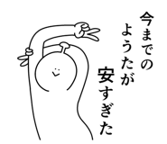 845122368