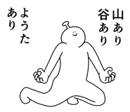 845122375