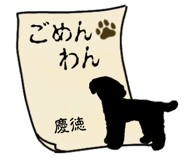 845122987