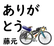845123090