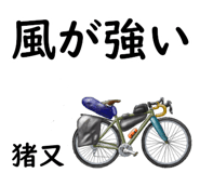 845123249