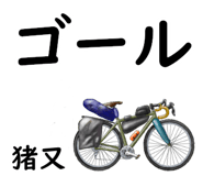 845123262