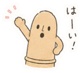 845124313