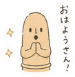 845124314