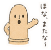 845124317