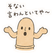 845124320