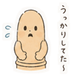845124345