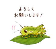 845124450