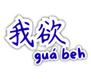 845124899