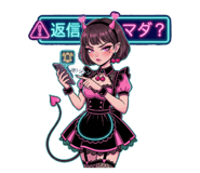 845125174