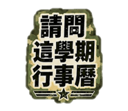 845127083