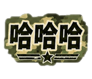 845127096