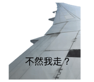 845127238