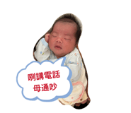 845127396