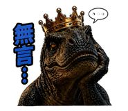 845130749