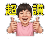 845132341