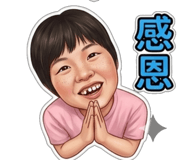 845132370