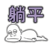 845132648