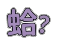 845132661