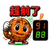 845132742