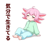 845132938