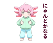 845132945