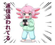 845132950
