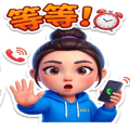 845133386