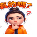 845133392
