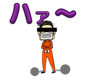 845133436