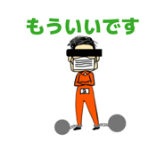 845133438