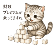 845133590