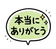 845133623