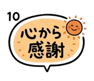 845133625