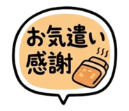 845133630