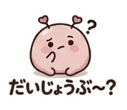 845133690