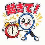 845133754
