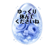 845133972