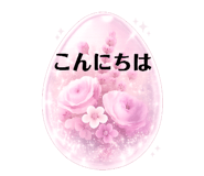 845133974